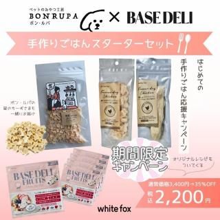 <img class='new_mark_img1' src='https://img.shop-pro.jp/img/new/icons1.gif' style='border:none;display:inline;margin:0px;padding:0px;width:auto;' />BONRUPAwhitefoxܡꤴϤ󥹥å