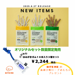 <img class='new_mark_img1' src='https://img.shop-pro.jp/img/new/icons1.gif' style='border:none;display:inline;margin:0px;padding:0px;width:auto;' />BITEMEwhite fox ܡ̵Ϥߤॻå