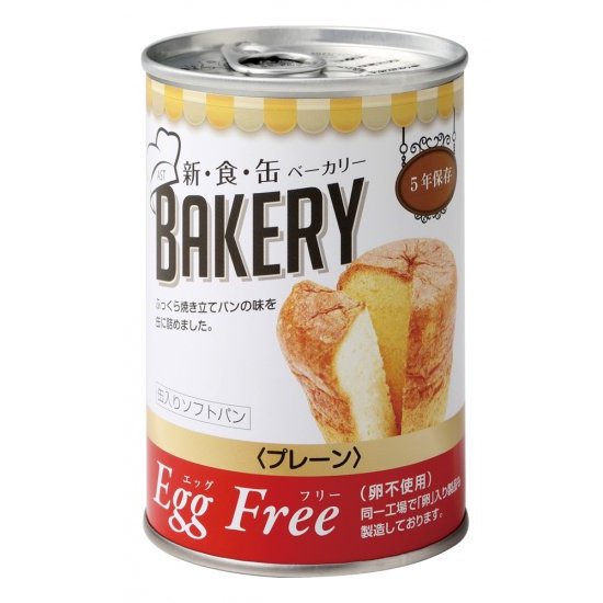 ̥١꡼꥽եȥѥ24 Egg Free ץ졼󡡢4ʹ߾ȯȤʤޤ