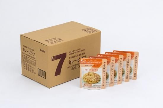 The Next Dekade 7年保存レトルト食品(50袋入) カレーピラフ The Next Dekade 7年保存レトルト食品(50袋入) カレーピラフ