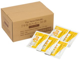 The Next Dekade　７年保存クッキー　50袋入　チーズ