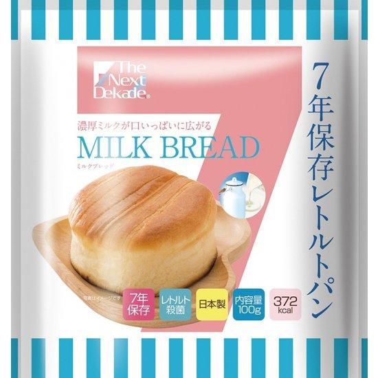The Next Dekade 7年保存レトルトパン(50袋入) ミルク The Next Dekade 7年保存レトルトパン(50袋入) ミルク