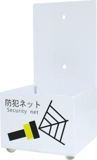 ネットランチャー - 安心・安全をお守りする防災防犯アイテムの通販