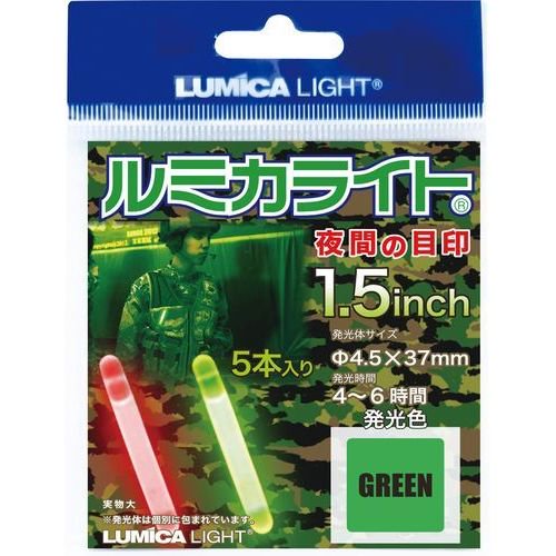 ルミカライト ミニタリー用1.5インチセット(5本入)グリーン