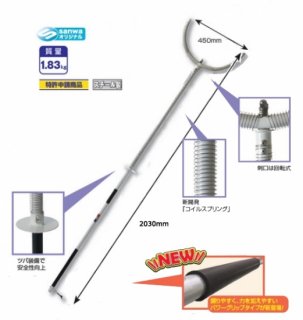 ޤץ󥬡203cm PGס