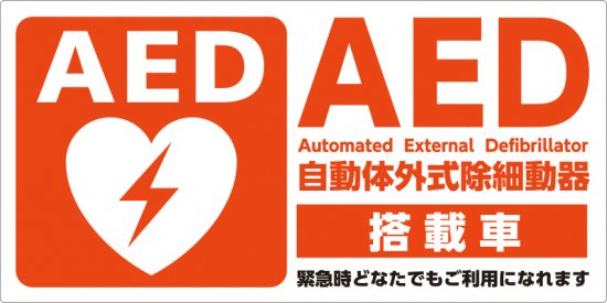 AED ޥͥåȡѼ