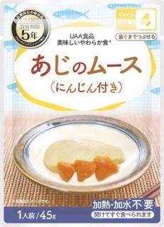 介護食一式 Amazon.co.jp: 介護食 冷凍 やわらかおかずセットA 12食入り