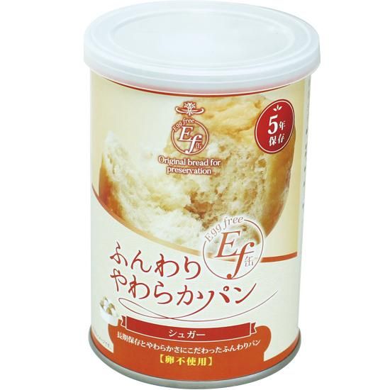 ふんわりやわらかパン | Ef缶24缶入 - 安心・安全をお守りする