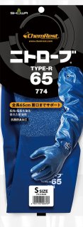 NO.774　ニトローブ　TYPE-R65