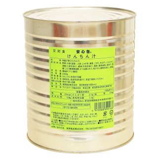 災害対策食糧安心缶 けんちん汁 1号缶　6缶入　