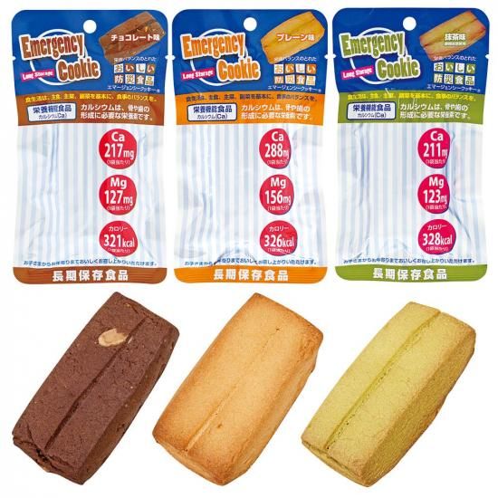 河本総合防災 ウケる b_エマージェンシークッキー抹茶100袋