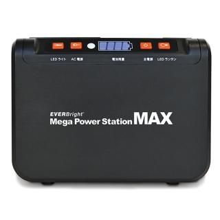 EVERBright® ᥬѥơMAX 3mAh(111Wh)