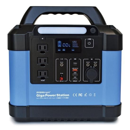 EVERBright® ѥơ 35Ah(1,120Wh)