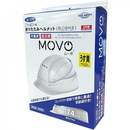 ޤꤿߥإå BLOOM MOVO49