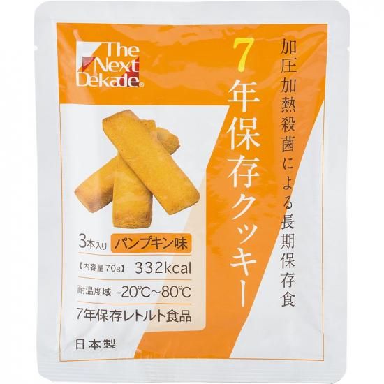 The Next Dekade ǯ¸å ñʡˡѥץ