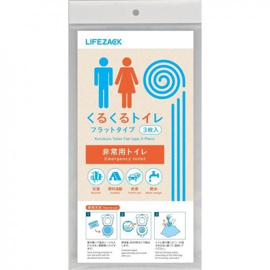 ѥȥ 뤯ȥեåȥסVER3