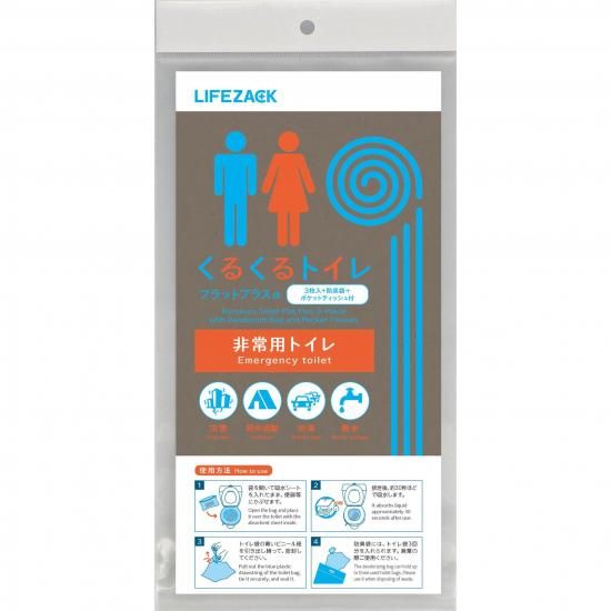 ѥȥ 뤯ȥեåȥץ饹VER3ɽޥƥå