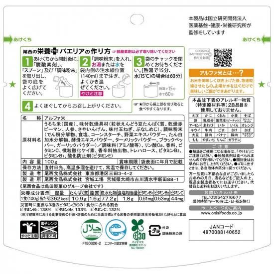 100αܡܡʥץ饹 ѥꥢ1ñʡ25049