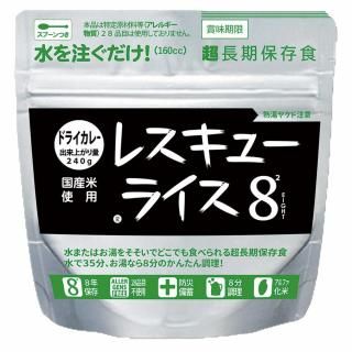 �쥹���塼�饤��8  80g���ɥ饤���졼��1��ñ�ʡ�2��100����