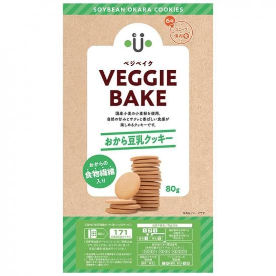 VEGGIE BAKE٥٥Ʀå20