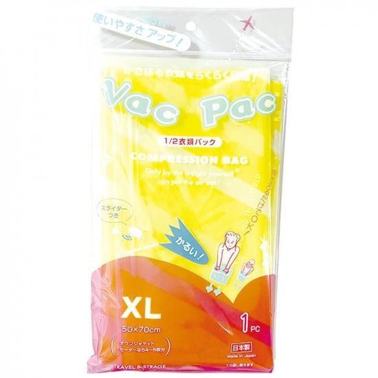 VacPacޡXL1 XL