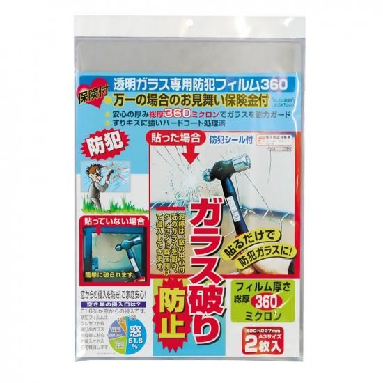 ݸա̎ގ׎ȥե 680ߥA3 2 49