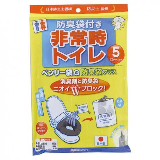 ٥꡼G5ʬåȡɽޥץ饹 5ʬ