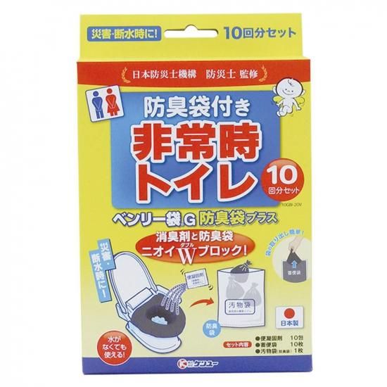 ٥꡼G10ʬåȡɽޥץ饹 10ʬ
