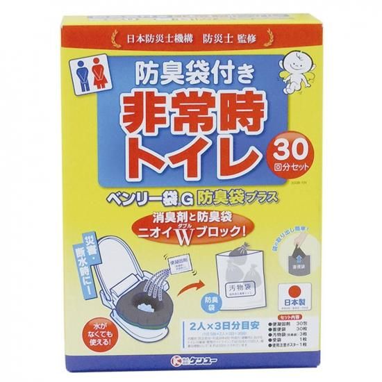 ٥꡼G30ʬåȡɽޥץ饹 30ʬ