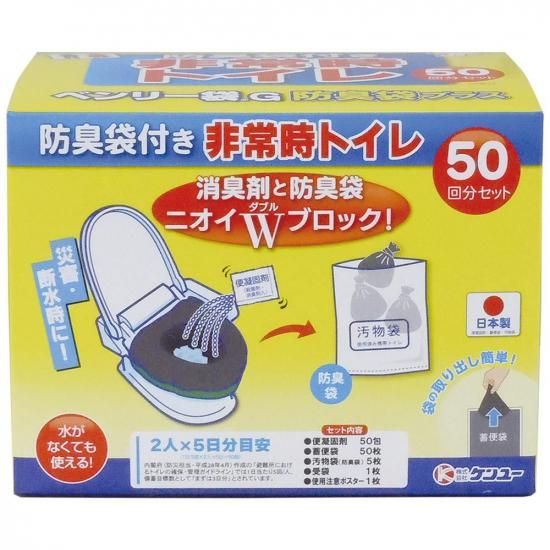 ٥꡼G50ʬåȡɽޥץ饹 50ʬ