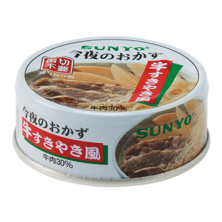 今夜のおかず缶詰シリーズ 牛すきやき風　24缶入×2箱