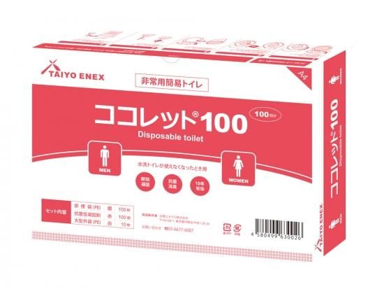 Ѵʰץȥ졡åȣ100ʬ