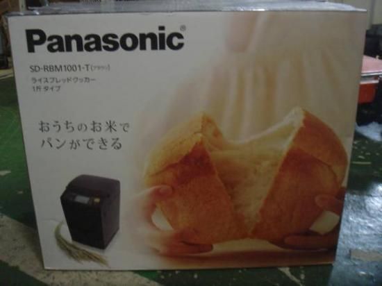 GOPAN ゴパン Panasonic SD-RBM1001-T BROWN