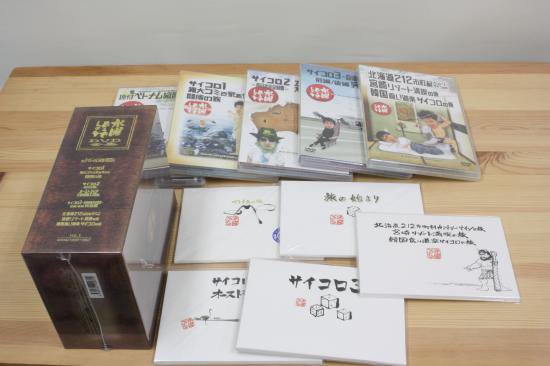 水曜どうでしょう DVDコンプリートBOX Vol.1 大泉洋, 鈴井貴之, 安田顕 