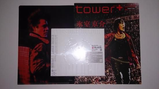 川崎区にて買取 氷室京介 Cd L Epilogue 初回限定盤 先着特典a5ファイル フライヤー付 川崎区にて買取 氷室京介 Cd L Epilogue 初回限定盤 先着特典a5ファイル フライヤー付