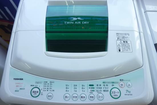 川崎市幸区にて洗濯機の出張買取 TOSHIBA 東芝 7㎏ AW-307 - 川崎で不 