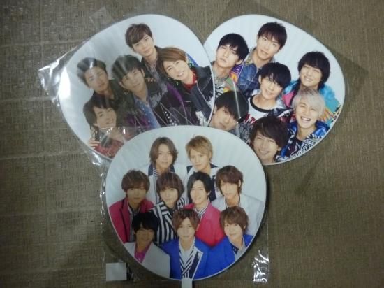 嵐 関ジャニ Hey Say Jump うちわ 公式ツアーグッズ リサイクルショップeco楽マート 川崎で不用品の買取 中古販売はおまかせください 出張買取 家電 リユース 販売 回収 嵐 関ジャニ Hey Say Jump うちわ 公式ツアーグッズ リサイクルショップeco楽マート 川崎で不用品の買取 中古販売はおまかせください 出張買取 家電 リユース 販売 回収