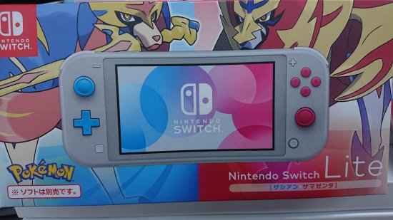 任天堂 Nintendo Switch Lite ザシアン・ザマゼンタ ポケモン HDH-S