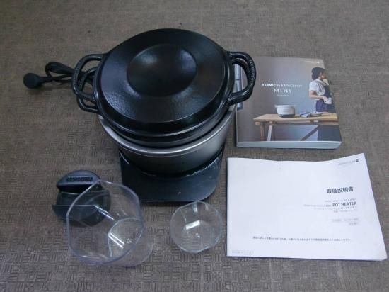 【美品】バーミキュラライスポット&ポットヒーターPH23A-SV黒　5号炊き Amazon | バーミキュラ ライスポット 5合炊き 炊飯器 プレミアム