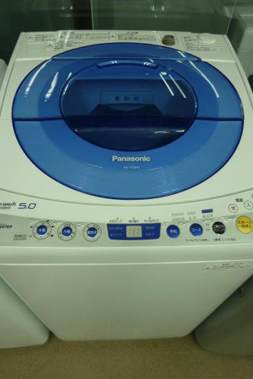 川崎区にて出張買取 洗濯機 Panasonic パナソニック NA-FS50 - 川崎で 