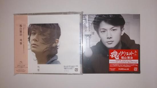 junhashimoto N-3B 福山雅治さんCM着用 ３　コート Amazon.co.jp: 福の音(通常盤・初回プレス仕様)(3CD+特製三方背