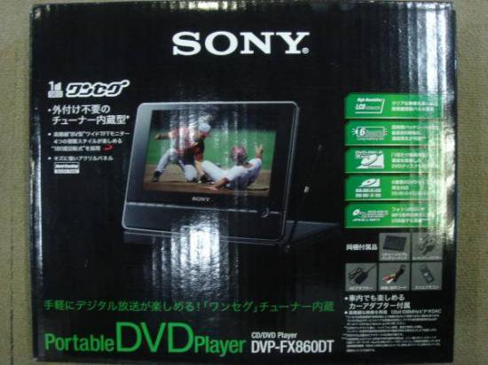 SONY ソニー ワンセグ内蔵 8型ポータブルDVDプレーヤー DVP-FX860DT