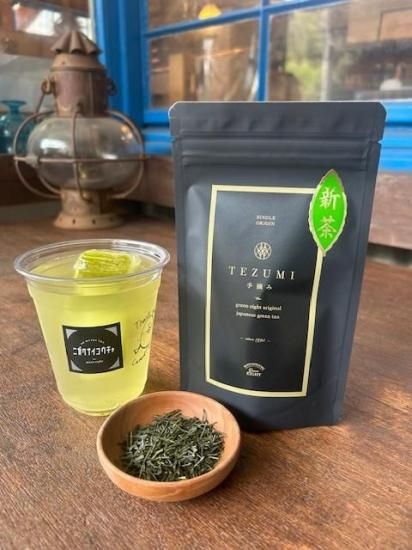 RYOUGOUCHI green EIGHT