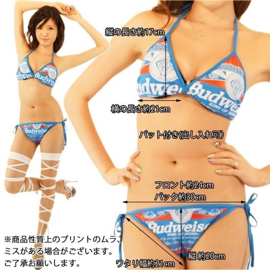 セクシーカード】11枚セット 水着 m019_re.jpg?fitin=720:720