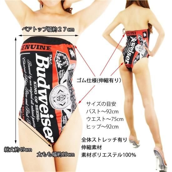 Sexyバドガール ベアトップデザインレオタード オールインワン ジューシーコスチューム ダンス衣装専門店 Juicy Costume Sexyバドガール ベアトップデザインレオタード オールインワン ジューシーコスチューム ダンス衣装専門店 Juicy Costume
