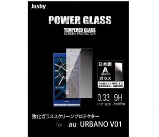 POWERGLASS 饹 (URBANO V01)