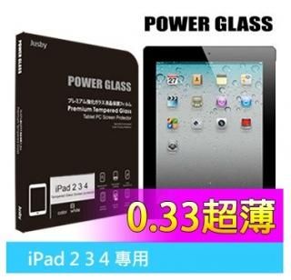 POWERGLASS 饹 (iPad2/3/4)