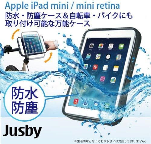 Ipadmini 防水ケース アタッチメント バイクホルダー 自転車ホルダーとしても使用可能 ナビや音楽プレイヤー ドライブレコーダーに Jusby Online Shop