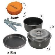 trangia トランギアツンドラ3ミニ ブラックバージョン