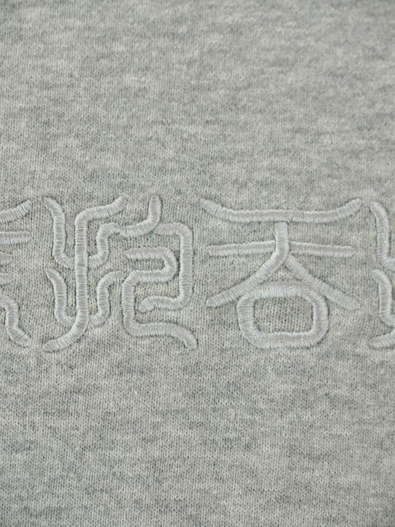 TUITACI 朔 ツイタチ - Inlay French Terry Sleeveless Sweater - Grey